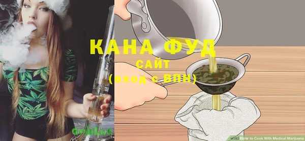 прущая мука Бугульма