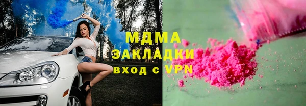 прущая мука Бугульма