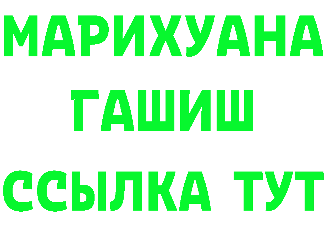 Альфа ПВП СК КРИС ССЫЛКА площадка OMG Демидов